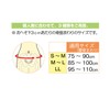 L.eader 782956 Small Butt Belt, LL Size