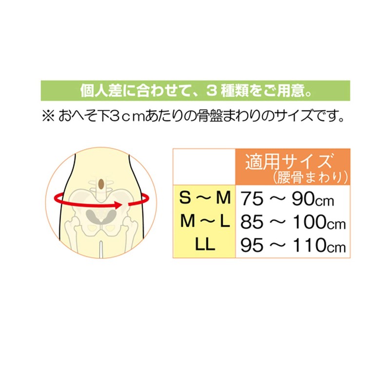 L.eader 782956 Small Butt Belt, LL Size