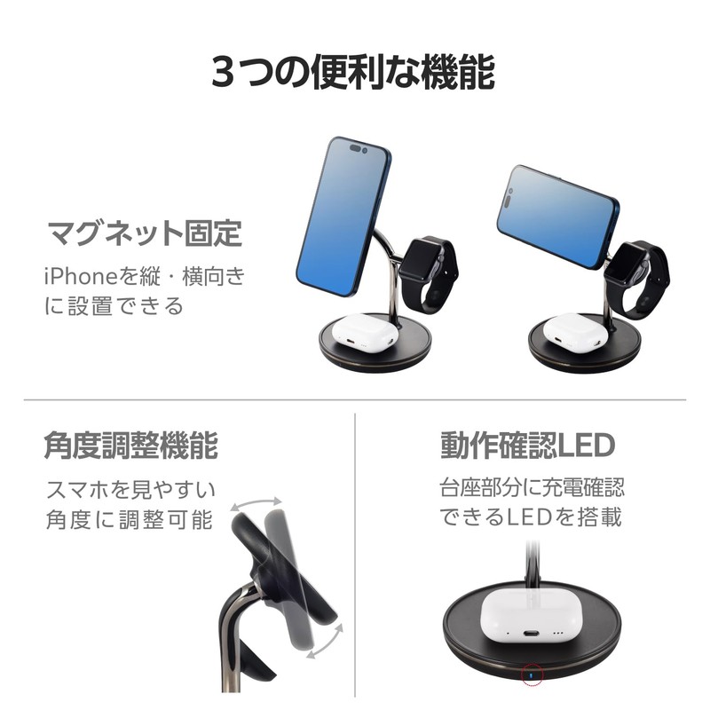 Elecom EC-MS08BK Wireless Charger Qi2 15W 3 in 1 Stand