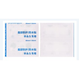 ZUOLUO Eyebrow Tattoo Protection Tape,50pack Waterproof Tape Eyebrow Tattoo Lips Tattoo Care Paste Microblading Makeup Tattoo Supplies Beauty Tool