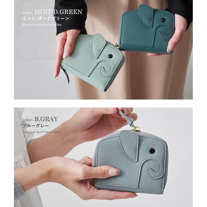 Liz Days Women's Mini Wallet, Elephant Shape, Compact, Card Case,