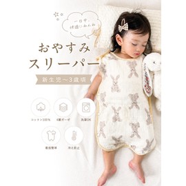 Libaby Sleeper, 100% Cotton, For Summer, 4-Layer Gauze, Babies, Wearable Futon, For Newborns, Baby Showers, Prevents Sleeping Cold, Night Sweating, Absorbent, Breathable, Children, Sleeveless