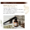 Kotolabo Hair Oil, Non-Rinsing Treatment, Made in Japan, Glossy, Moisturizing,