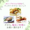 Nissin Olio Olive Oil Pet Pure Large Capacity Olive Oil