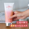 Zoe Pranana Body Gel 200g