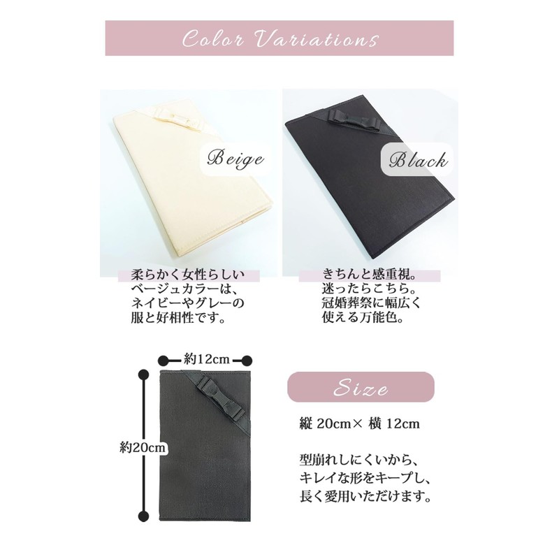 KOEISTORE(コウエイストア) Funeral and Celebration Use Wedding Ceremony Funeral Furoshiki Gift