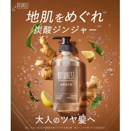 【New Model】 Botanist Botanist ROOTH Loose Shampoo Straight Aging Care