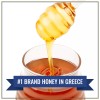 Attiki Wild Flora and Thyme Honey 16 Ounce Greek Artisan