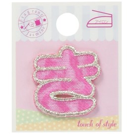 MINODA AM0119 Hiragana “Ki”, Pink (3-Piece Set)