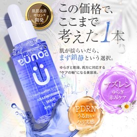 eunoa Beauty Serum, 1.0 fl oz (30 ml), Azulene PDRN Blend, Niacinamide, CICA Supervised by Japanese Beauty Salon, Sensitive Skin, Dry Skin, Soothing Skin, Care, Moisturizing, Shiny, Moisturizing