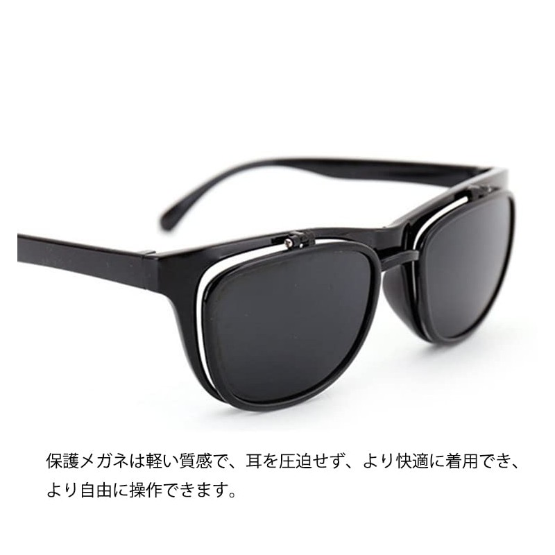 [KYON] Welding Glasses, Welding Protective Glasses, Electric Glasses, Welding Surfaces,