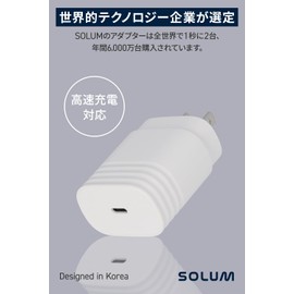 SOLUM USB Charger, AC Adapter, Type-C 25W, Ultra Fast Charging (Galaxy Standard), Stationary Type, PD PS, PSE Certified, International Voltage Compatible, Fast Charging, USB Charger, Laptops,