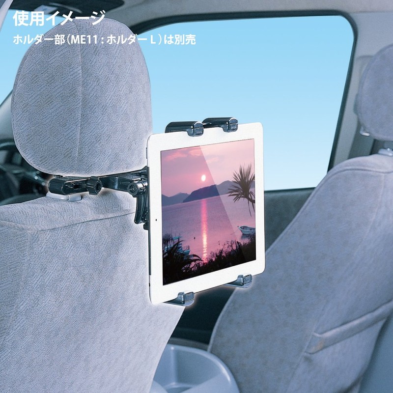 カーメイト(CARMATE) 車載ホルダー スマホホルダー ベース ヘッドレスト用 ME26