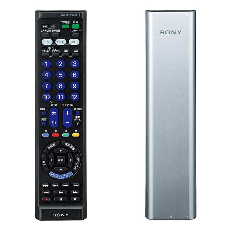 Sony Multi Remote Control RM-PZ210D: Can Operate Up to 3