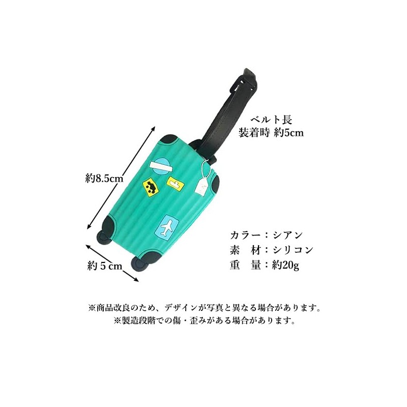 Remarks Japan Name Tag Travel Keychain Suitcase Korean Luggage Tag