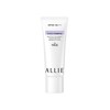 ALLIE Color Tuning UV PU SPF50+/PA++++ Sunscreen, Purple Color, Hydrangea