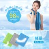 Rockykey Cool Towel, Set of 3, Quick Drying Towel, UV