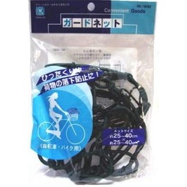 Guard Net Bicycle Series Safety Goods for Front and Rear Baskets