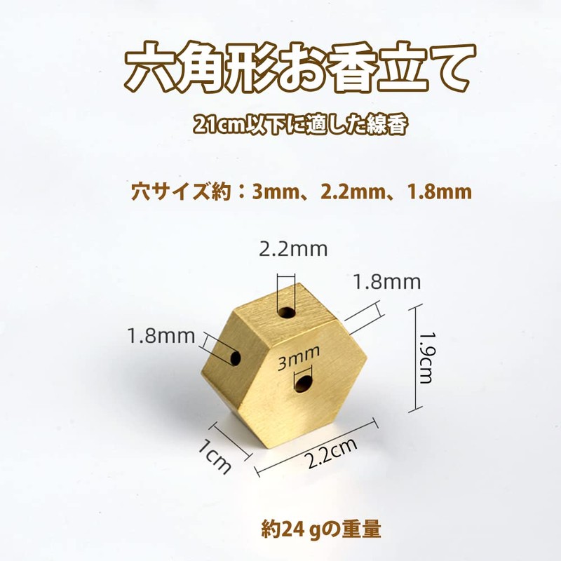 Brass Incense Stand, Mini Incense Holder, Cute, Altar Incense Stand,