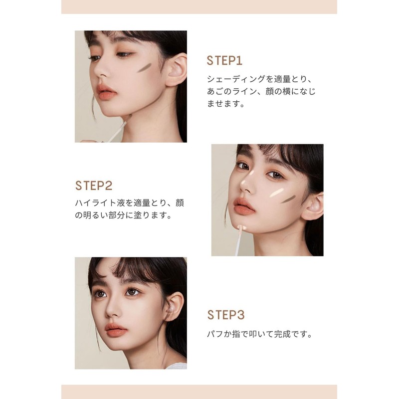 Foreverkey Shading Highlights Small Face Nose Shadow 3D Concealer Transparent