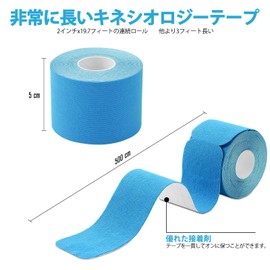 プレカットテーピングテープ 1巻入キネシオロジーテープ キネシオ テープ 筋肉・関節をサポート 通気性 伸縮性強い 汗に強い5cm x 5m(青)