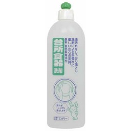 Erumi kitchen dishwashing