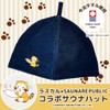 Sauna Republic Rascal Sauna Hat, Imabari Towel Certified, Navy, Made