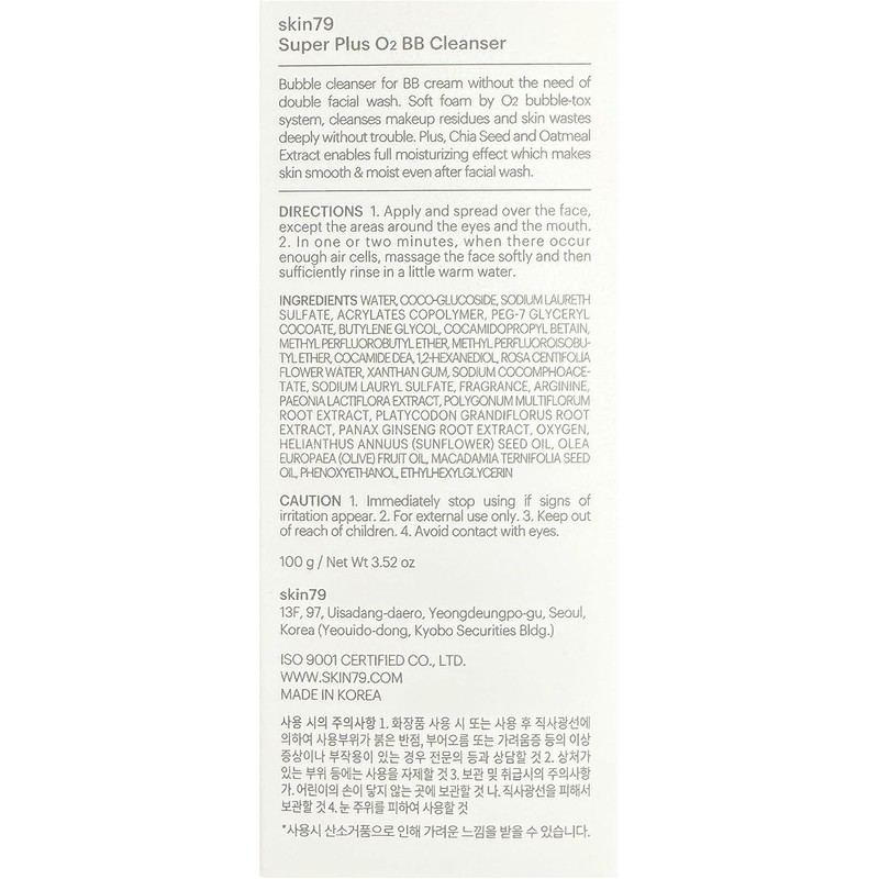 Skin79 Bb Cleanser 100Ml