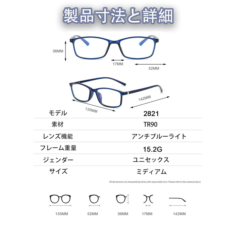 [Soarea] メガネ 度あり 度付き眼鏡 近視メガネ 近眼 眼鏡 近視用 度入り 近視用度入り