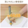 Tenwin Electric Eraser, Powerful, Erasable, Silent, Brush Shape, Replacement, 22