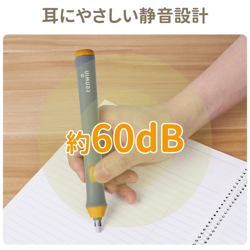 Tenwin Electric Eraser, Powerful, Erasable, Silent, Brush Shape, Replacement, 22