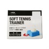 TIGORA Soft Tennis Practice Ball with Rubber Soft Tennis Trainer