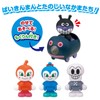 Anpanman First Time House Doll, Mogurin Departure! Baikinman Set