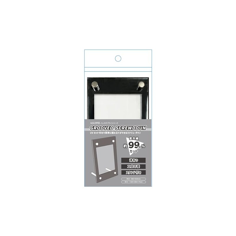 Allone ALG-TSMSDBK Trading Card Supply Slotted Screw Down Black 3.3