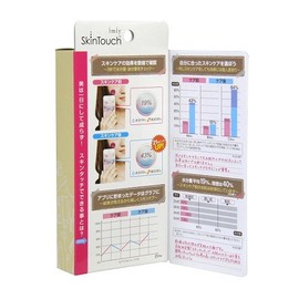 aimi- Skin Touch Champagne Gold