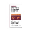 Hureum 휴럼 위간편케어 800mg x 60캡슐 2개 / 써클 Hurum