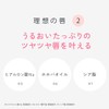 Kakehiki Lip Plumper Y 101 YURI Clear 0.2 fl oz