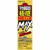 Maka 6600 Ultimate Mega Max 1.7 fl oz (50 ml) x 3 Bottles 4987645497296-3