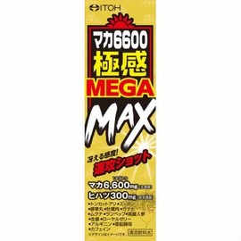 Maka 6600 Ultimate Mega Max 1.7 fl oz (50 ml) x 3 Bottles 4987645497296-3