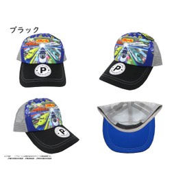 Tomokuni Plarail Mesh Cap, Cap, Hat, Cute, Cute, Shinkansen Trains, Children, Kids, Girls, Boys, Characters, Movement, Original Sticker Included, Black