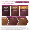 SYOSS Illucent TR03 Milky Hair Color, Twilight Bordeaux (For Black