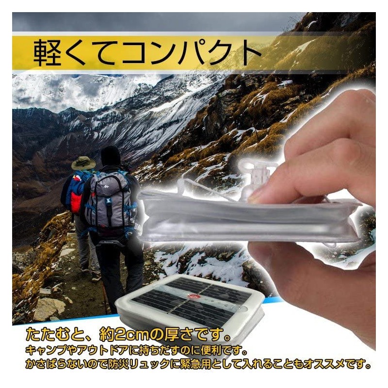 Fkstyle Lantern Light, LED, Foldable, Solar, Simple, Waterproof, Compact, Outdoor,