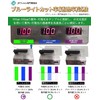 16 Inch 16:10 Compatible Blue Light Cutting Film Ultra Transparent