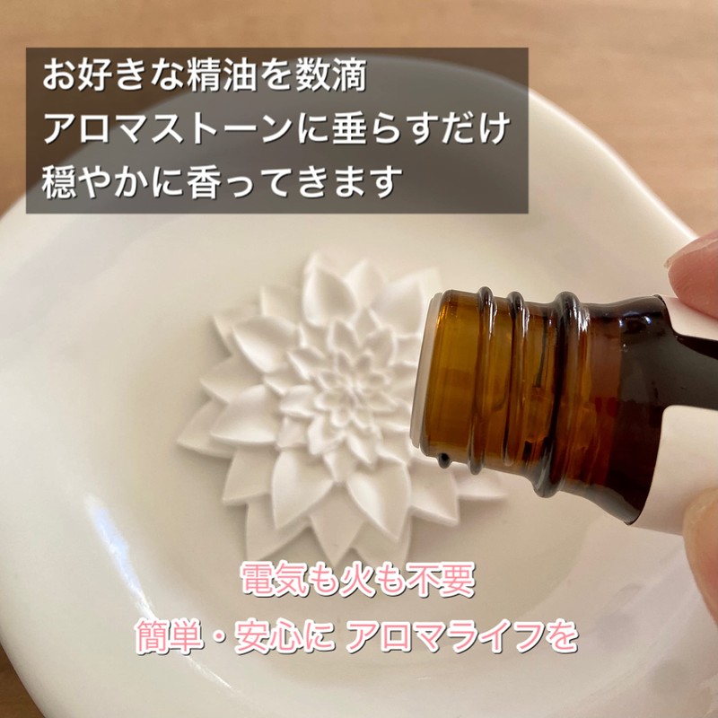 espressivo Aroma Stone Dahlia White Made in Japan Handmade 5.2cm