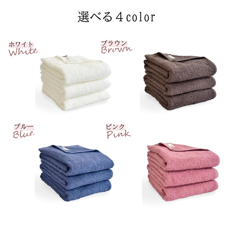 Slim Bath Towel, Imabari Towel, Certified, Set of 3, Thin,