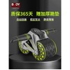 바디 슬라이더 헬스용품 복근운동 [자동반발휠 스트레칭로프] Body Slider Health Product