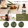Maurice Mesege Vegetable Oil Argan Oil (French Ecocart, Cosmebio Organic