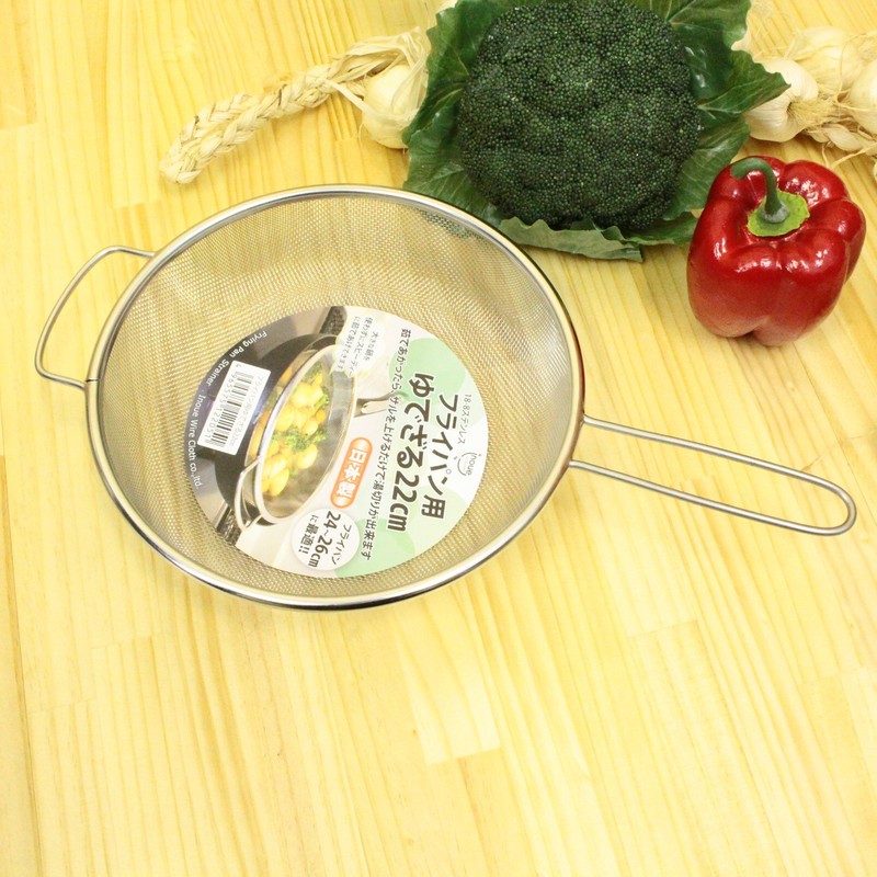 One Handed Strainer for Frying Pans, Boiling Colander, 7.5 inches