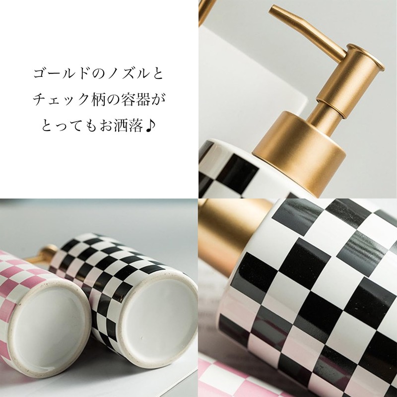 Queen-b Soap Dispenser, Checkered Pattern, Stylish, Cute, Bathroom, Manual, Liquid