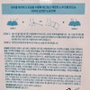 sweep Ilso Natural Nose Pack (8 packs) + Deep Clean